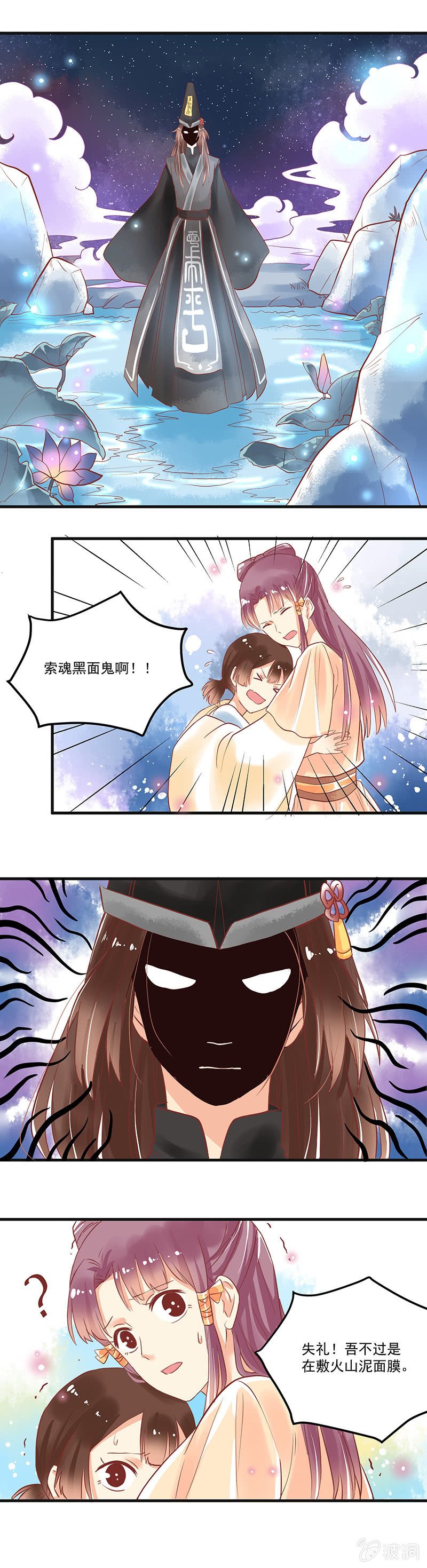 第67章