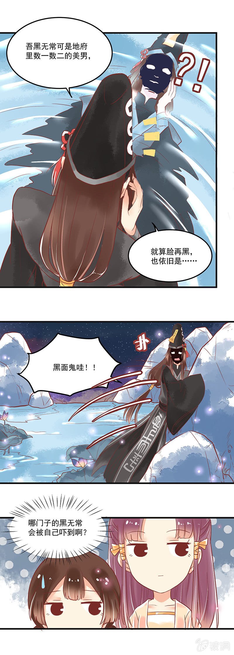 第67章