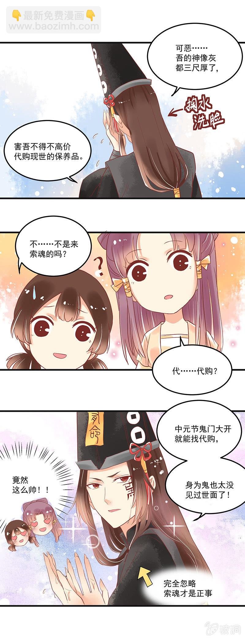 第67章