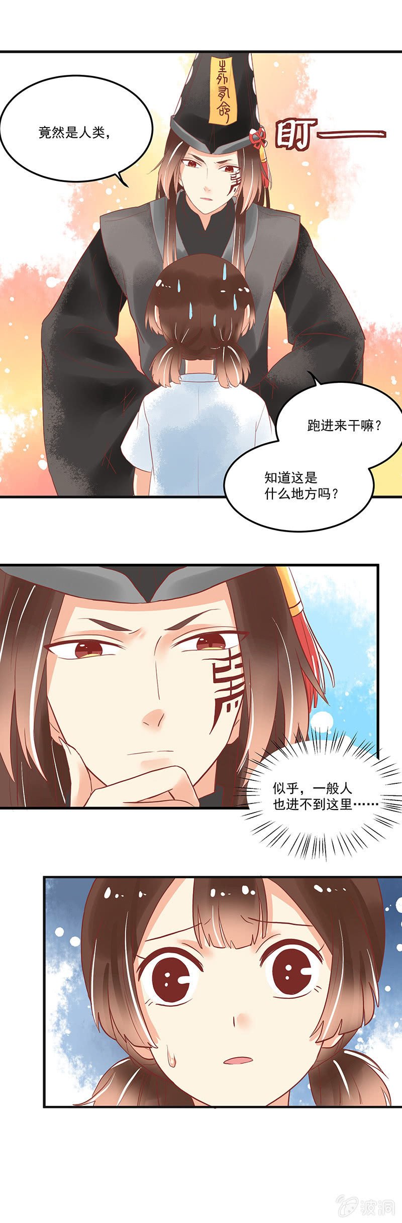 第67章