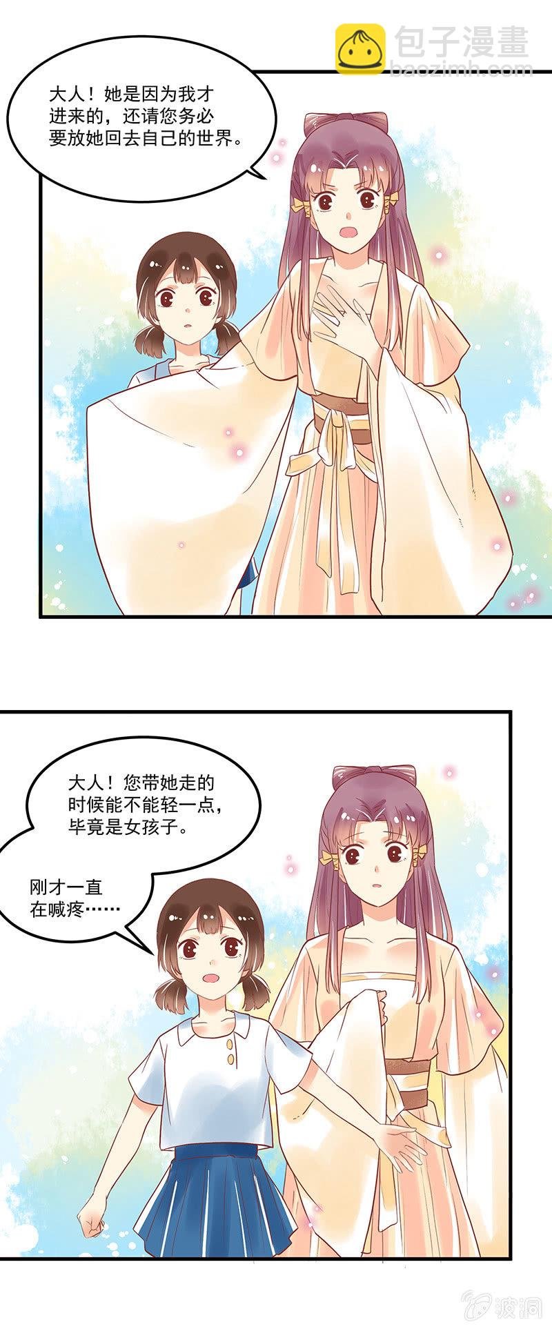第67章