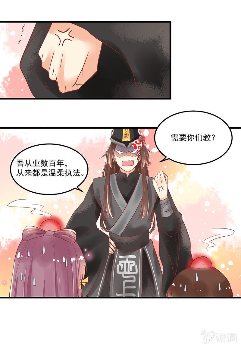 第67章