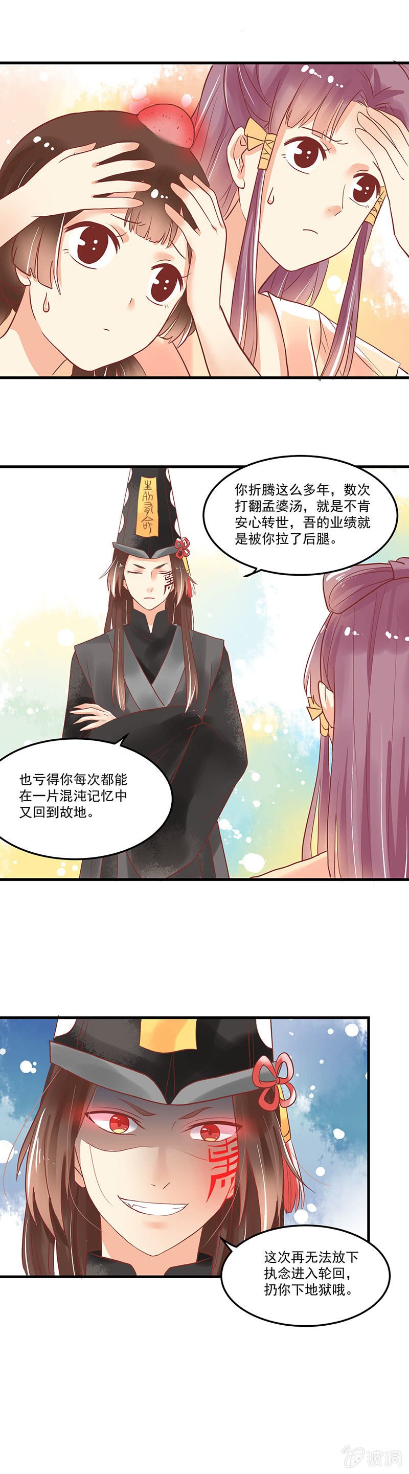第67章