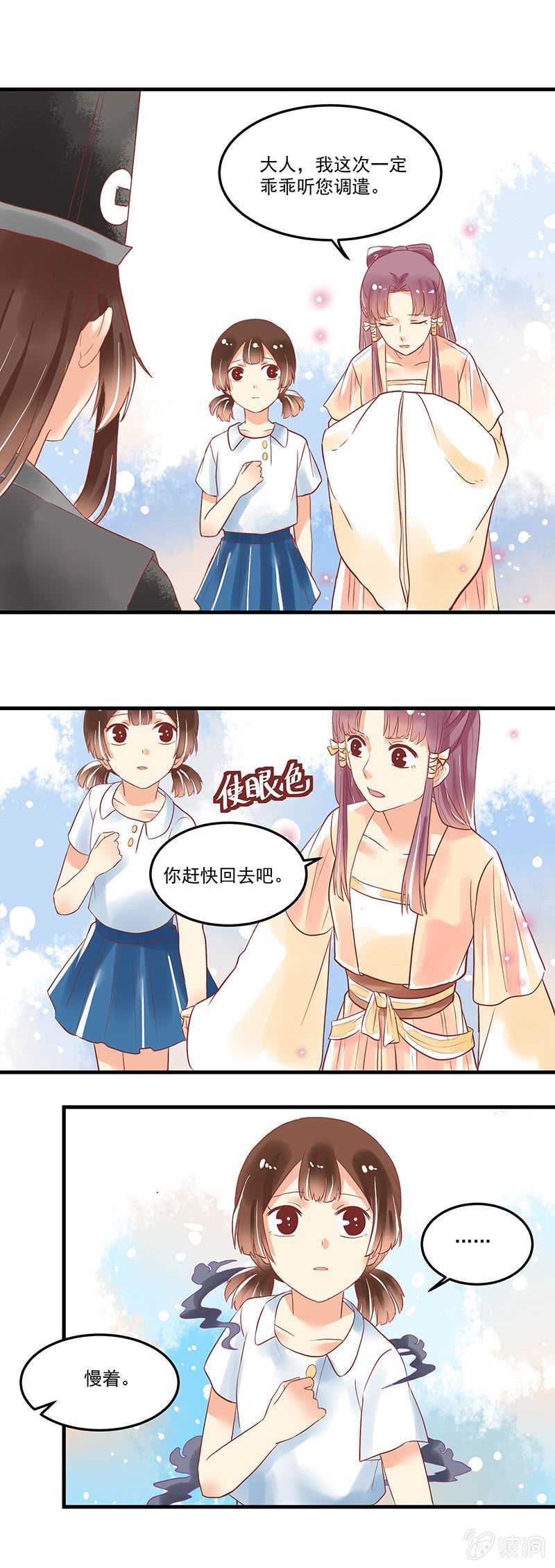 第67章