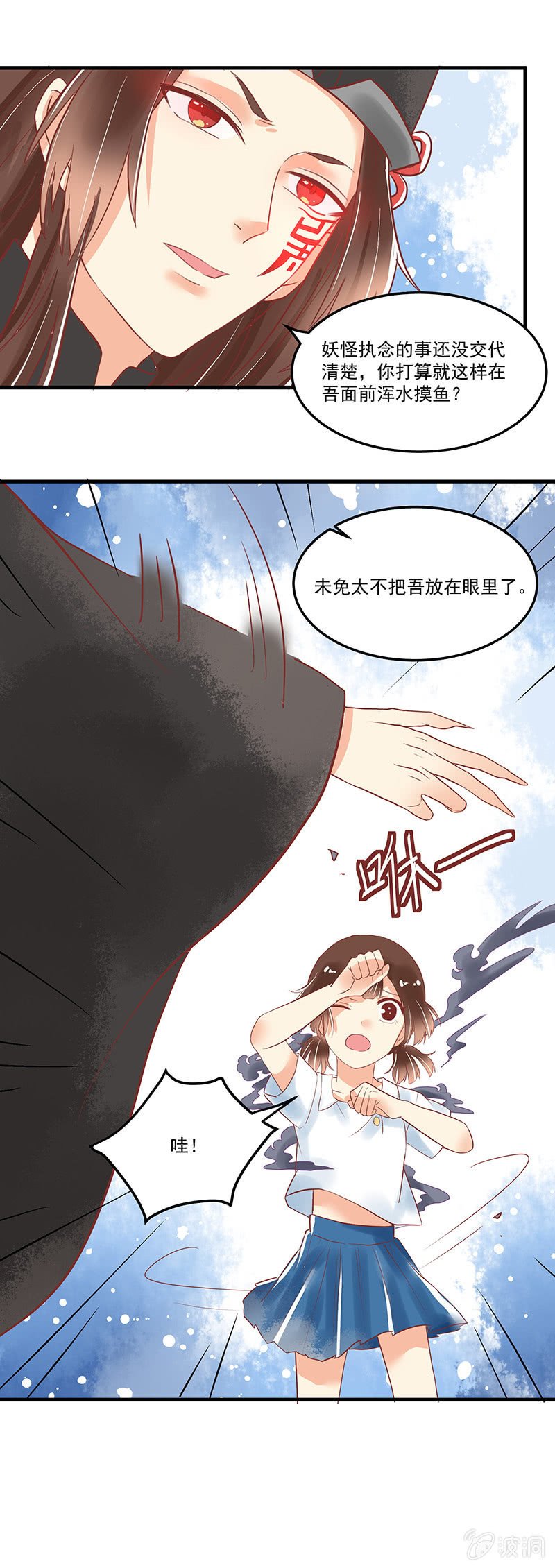 第67章