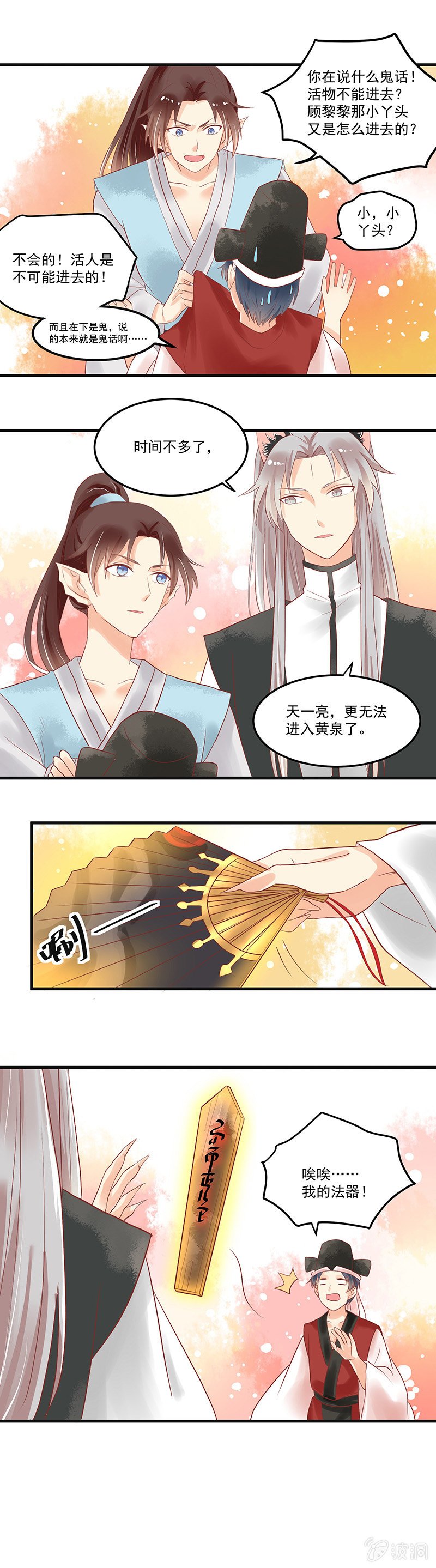 第68章