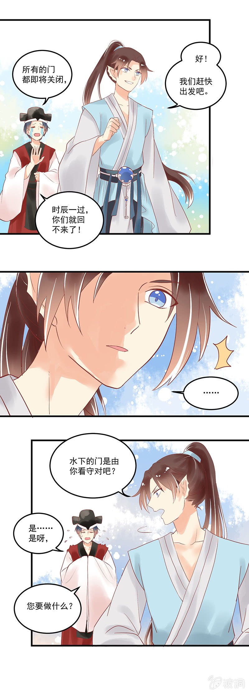 第68章