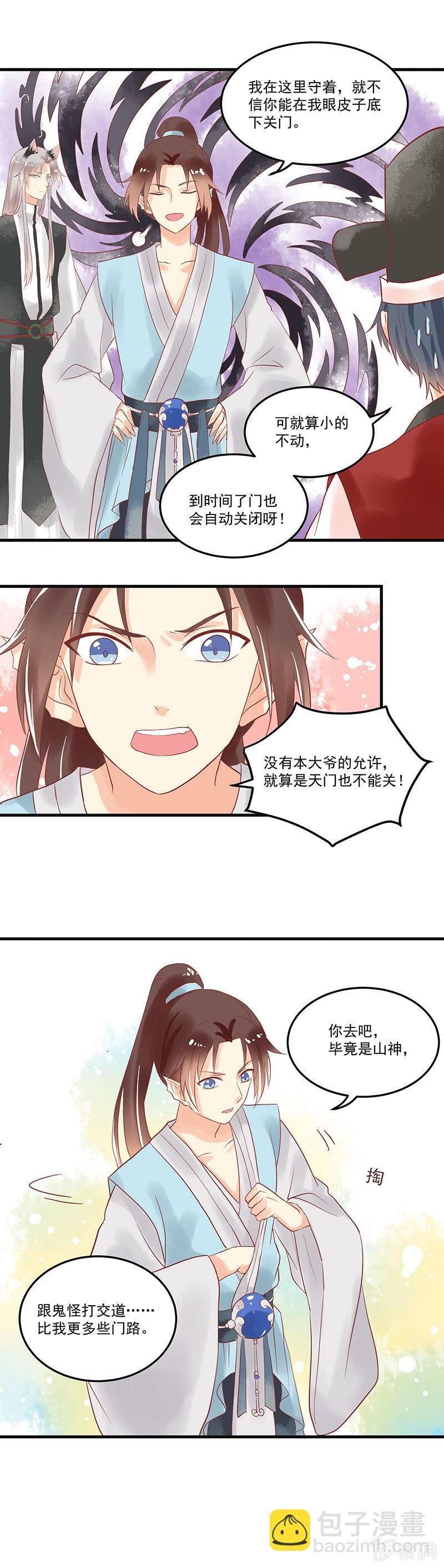 第68章