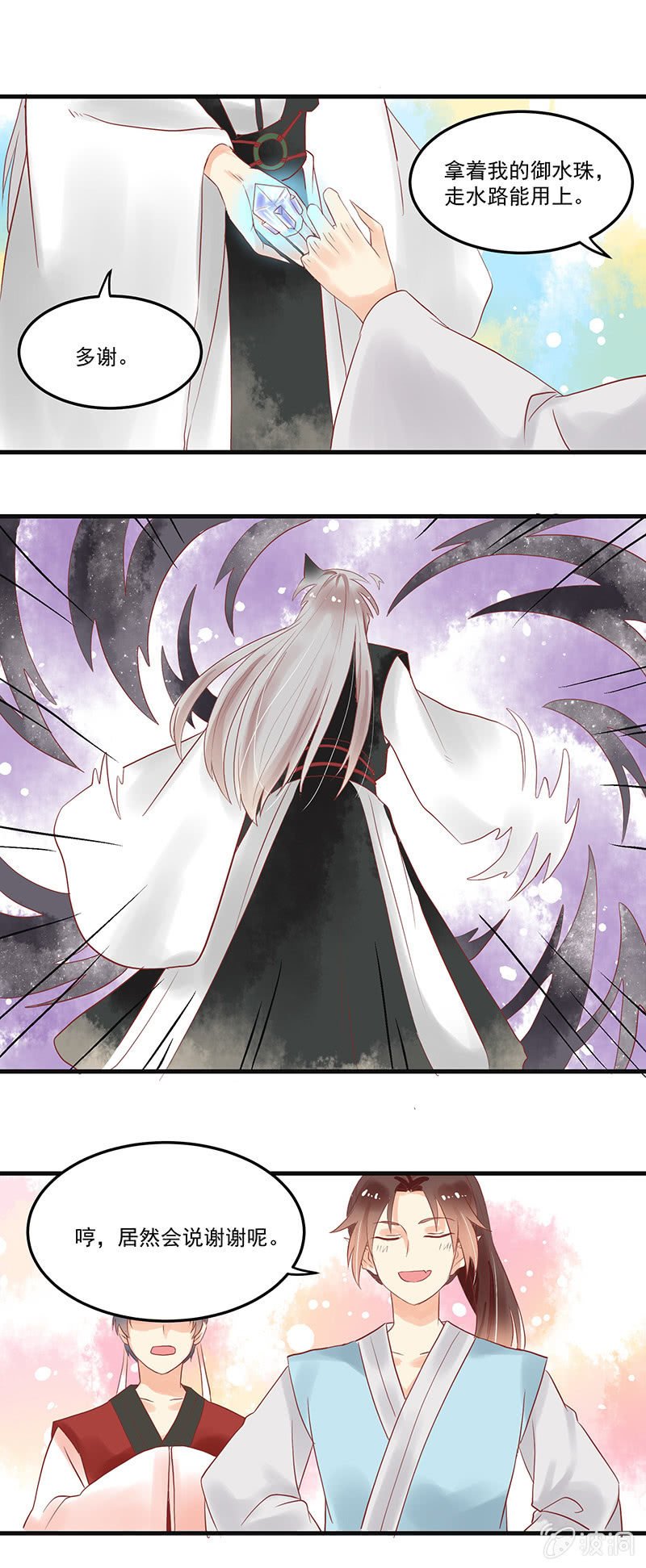 第68章