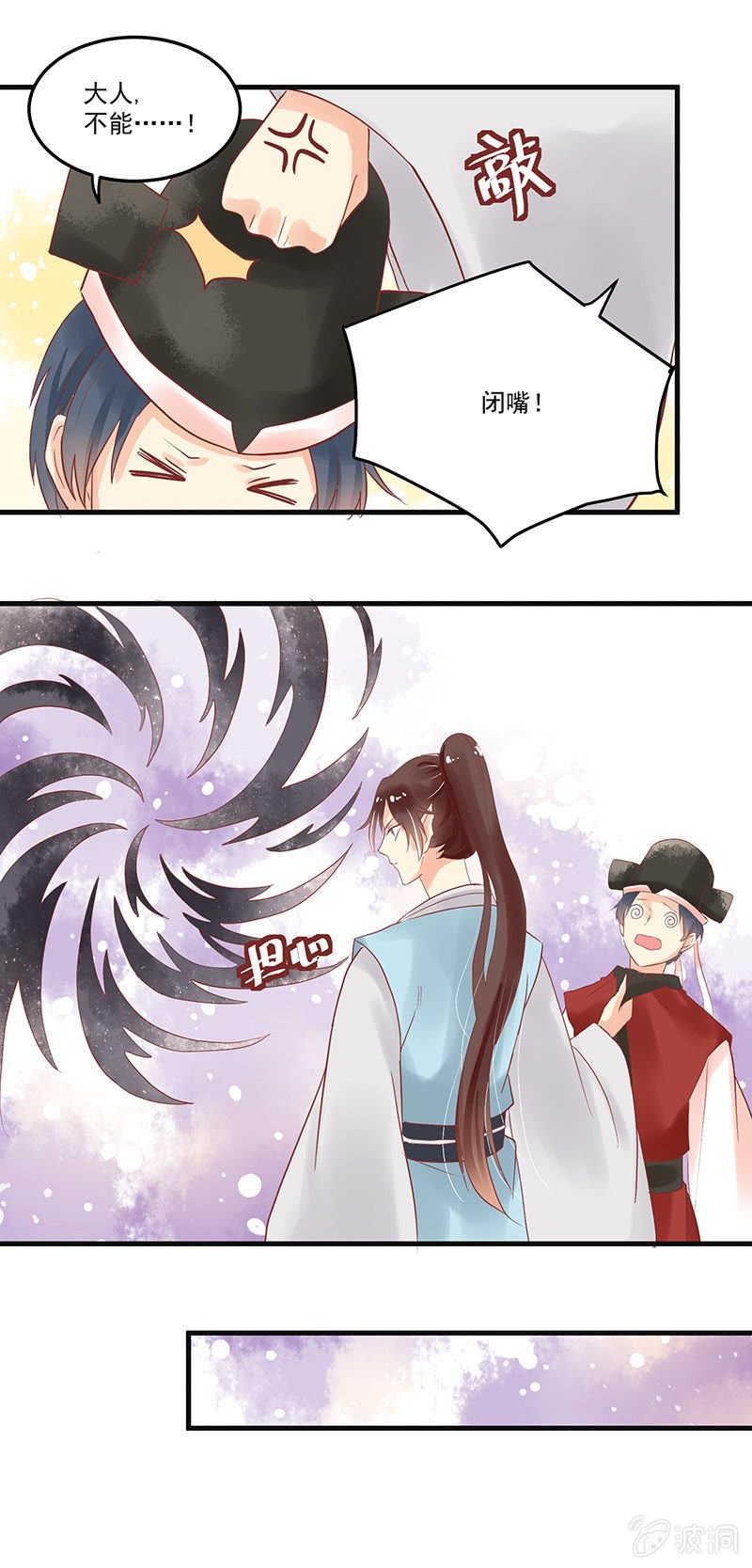 第68章