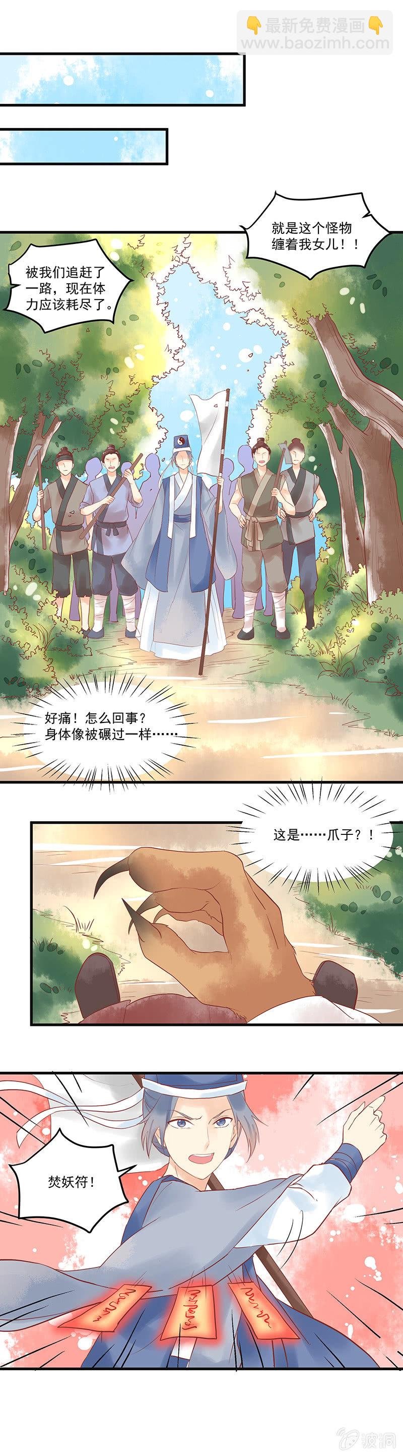 第68章
