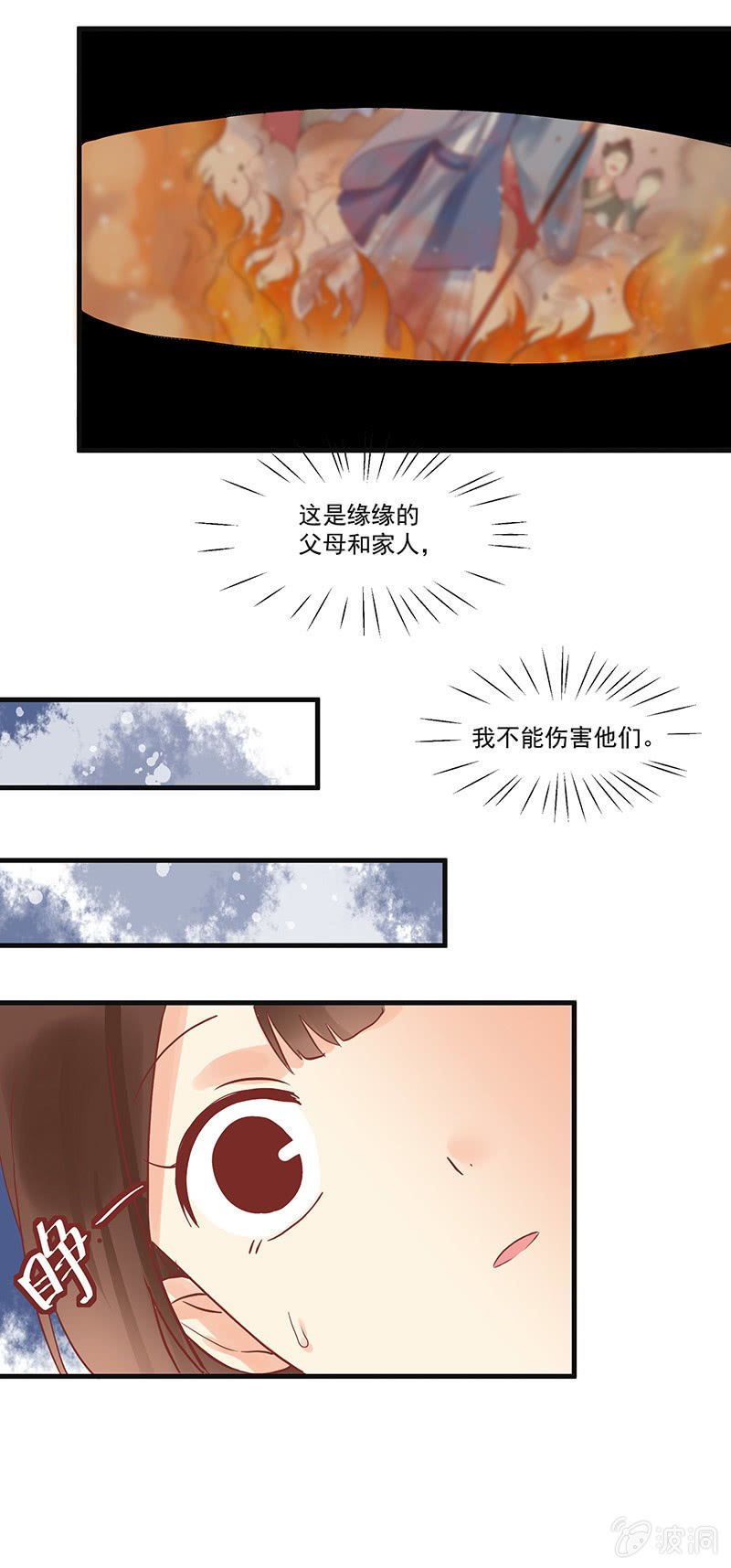 第68章
