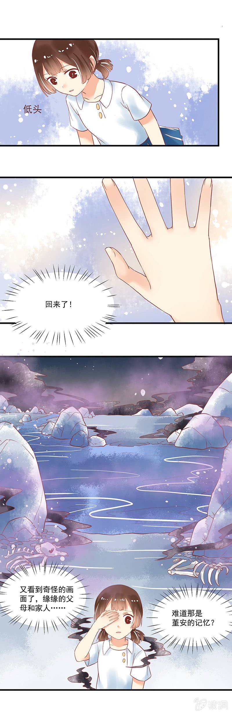 第68章