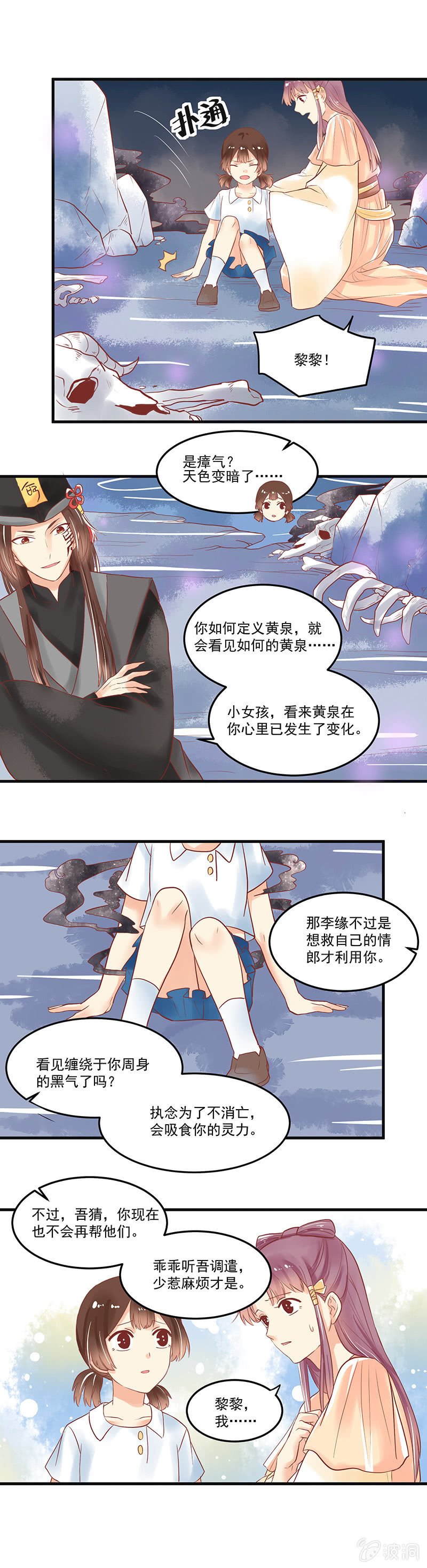 第68章