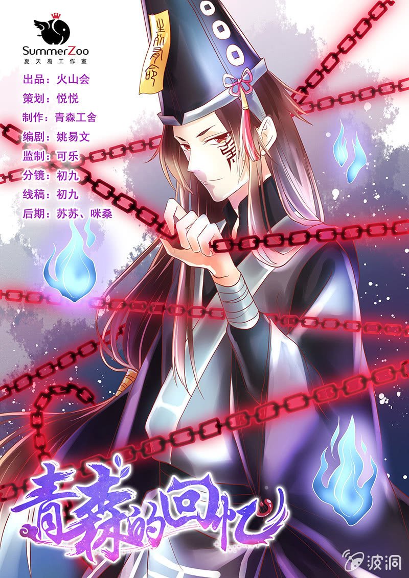 第69章