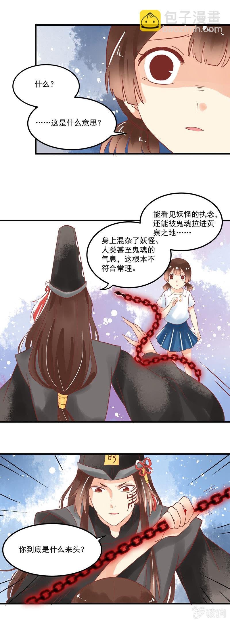 第69章