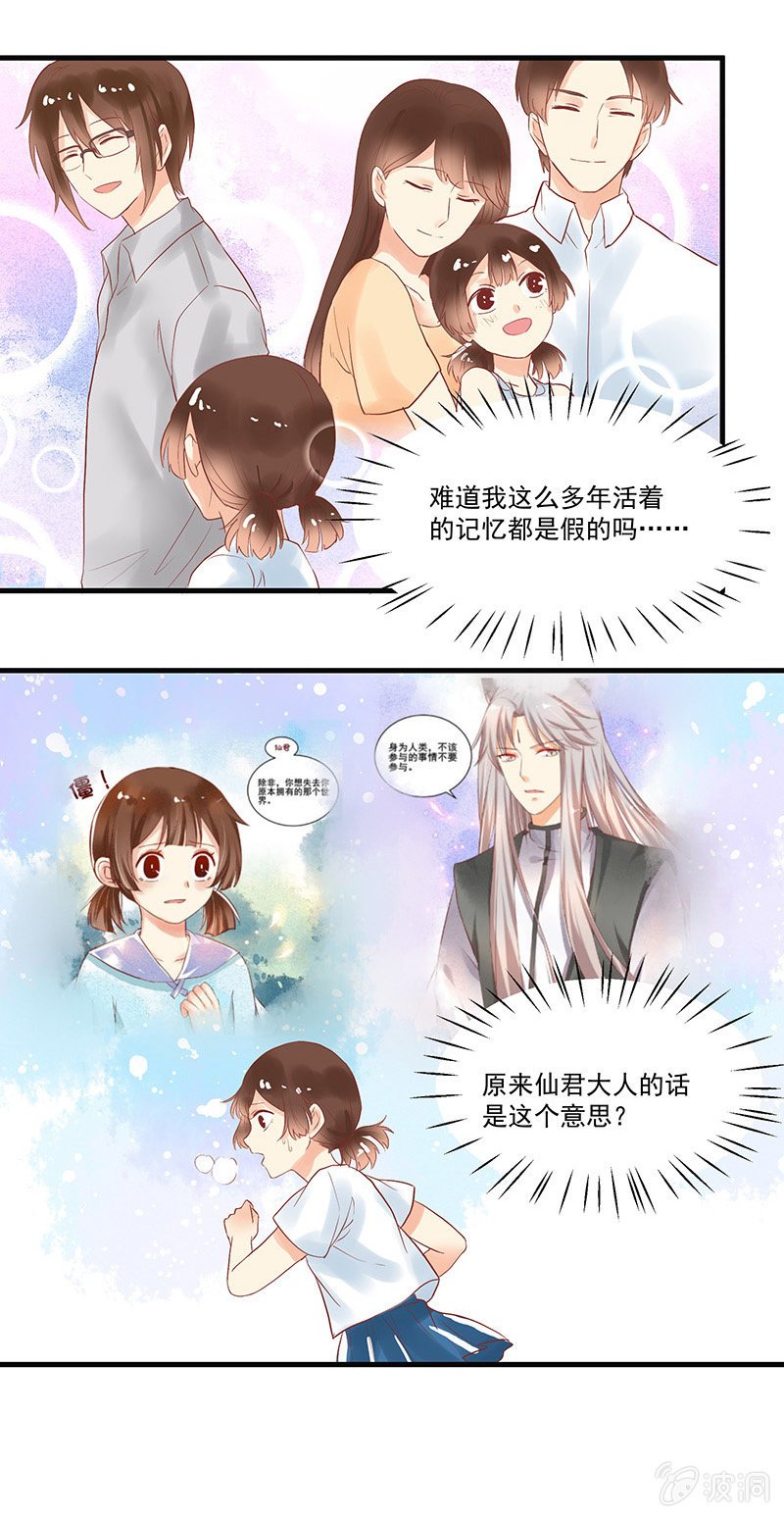 第69章