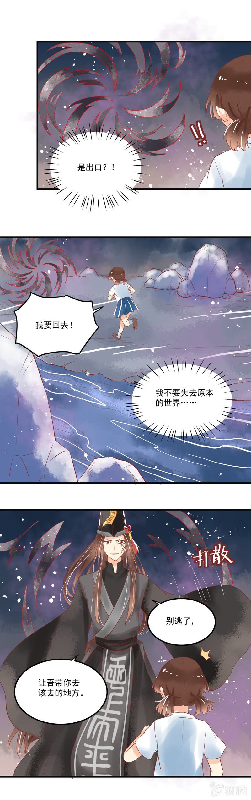 第69章
