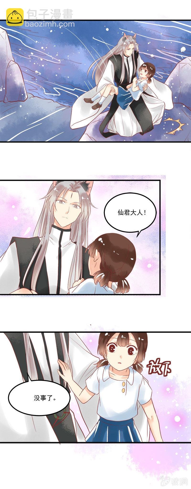 第69章