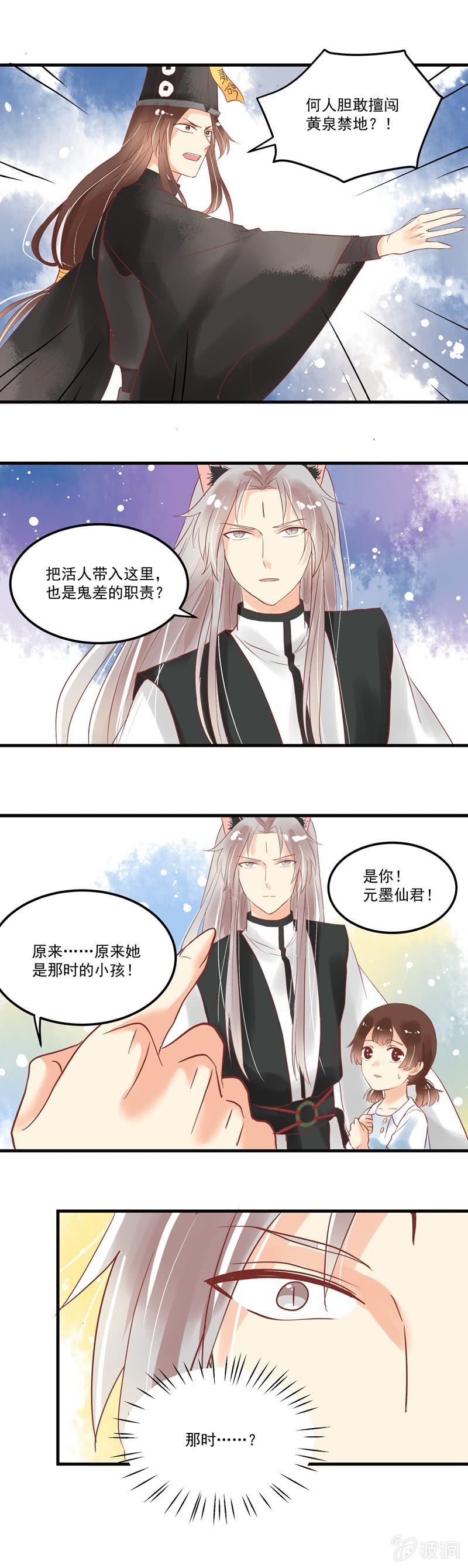 第69章