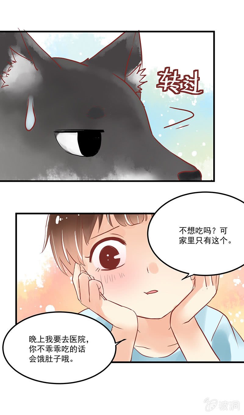 第69章