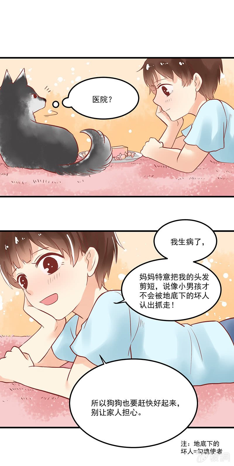 第69章