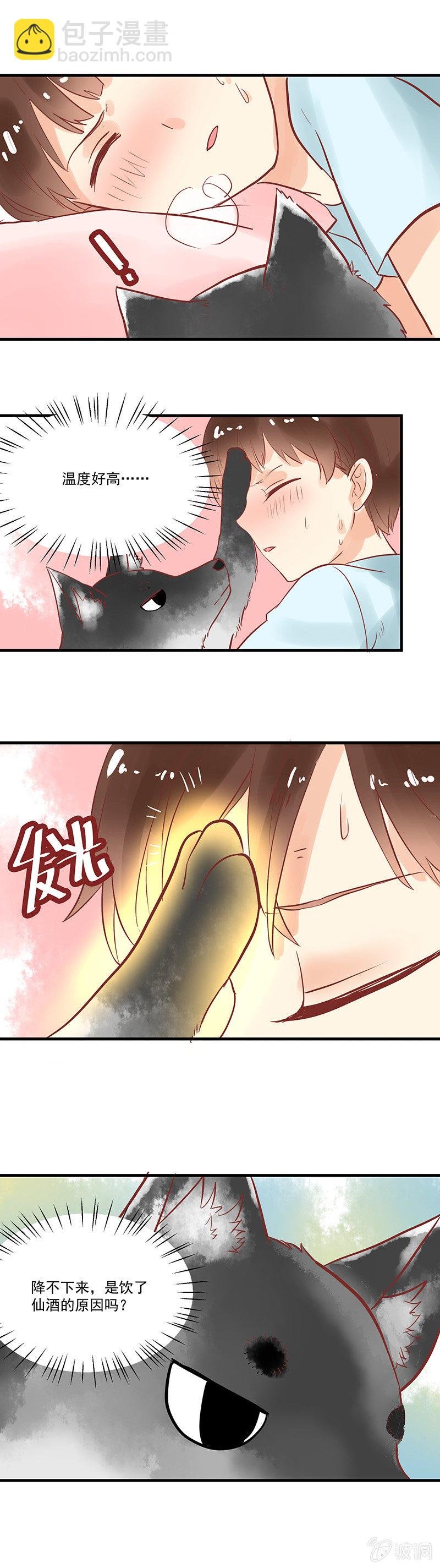 第69章