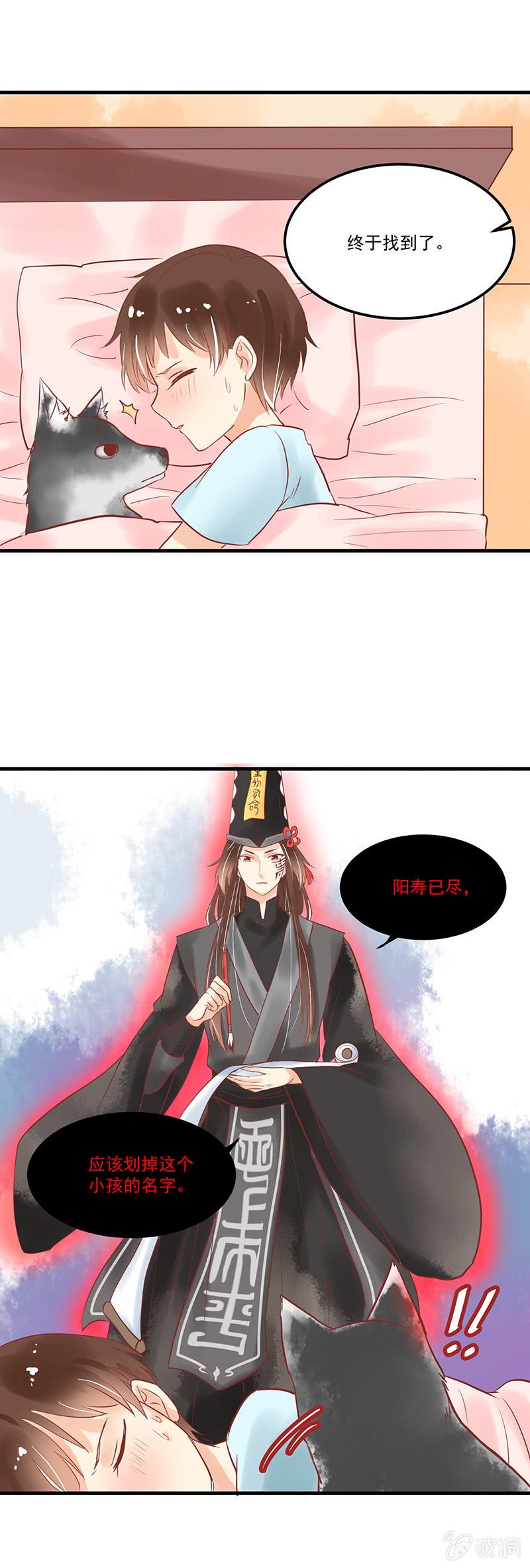 第69章