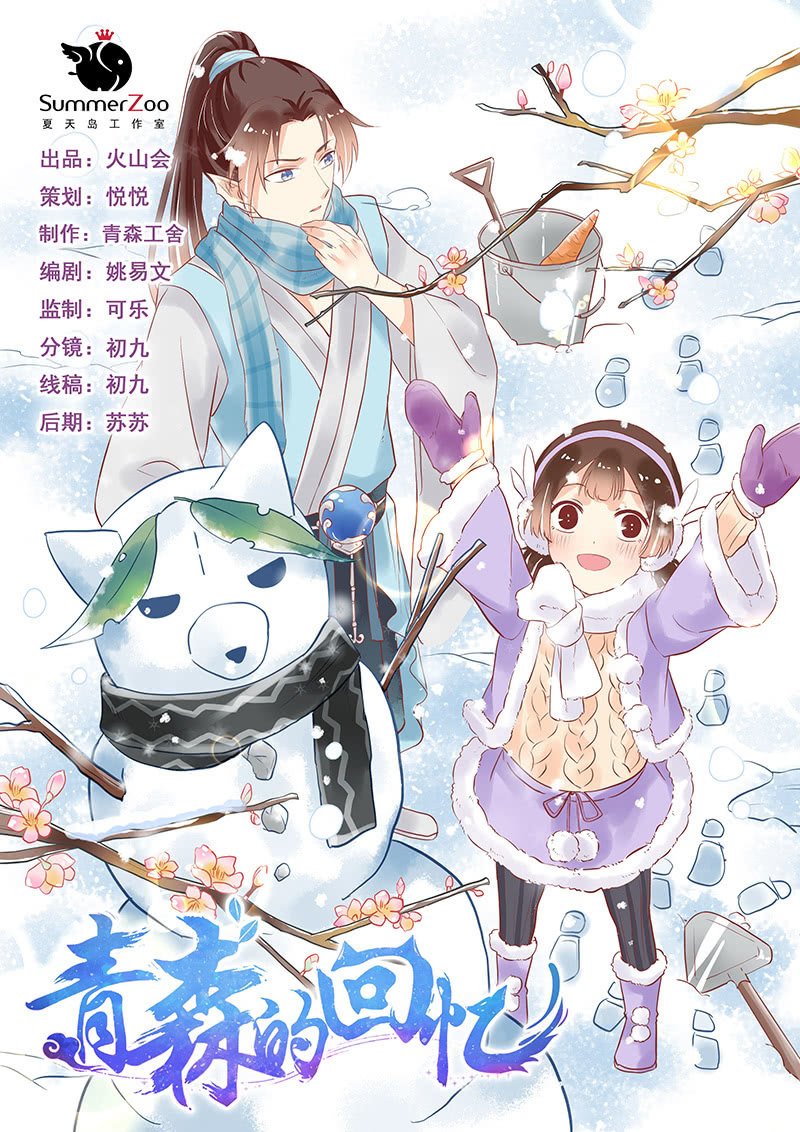 第70章