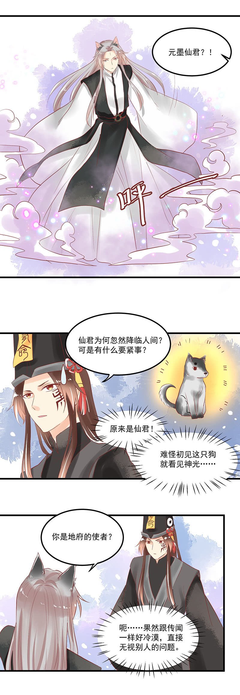 第70章