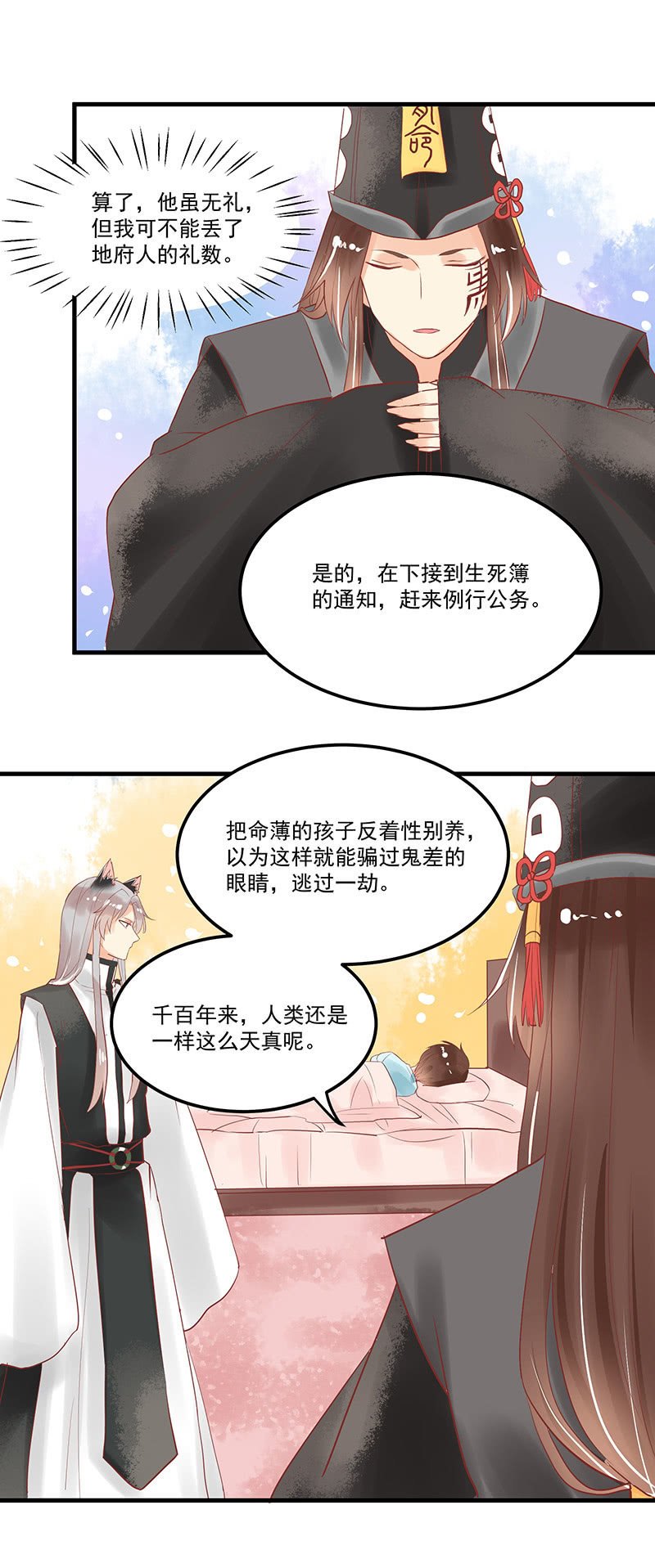 第70章