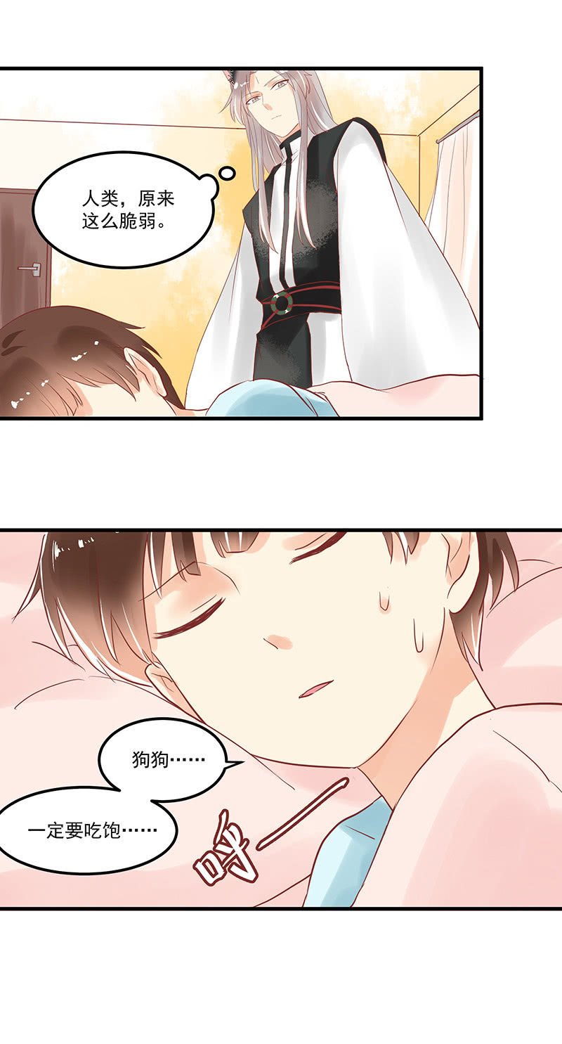 第70章