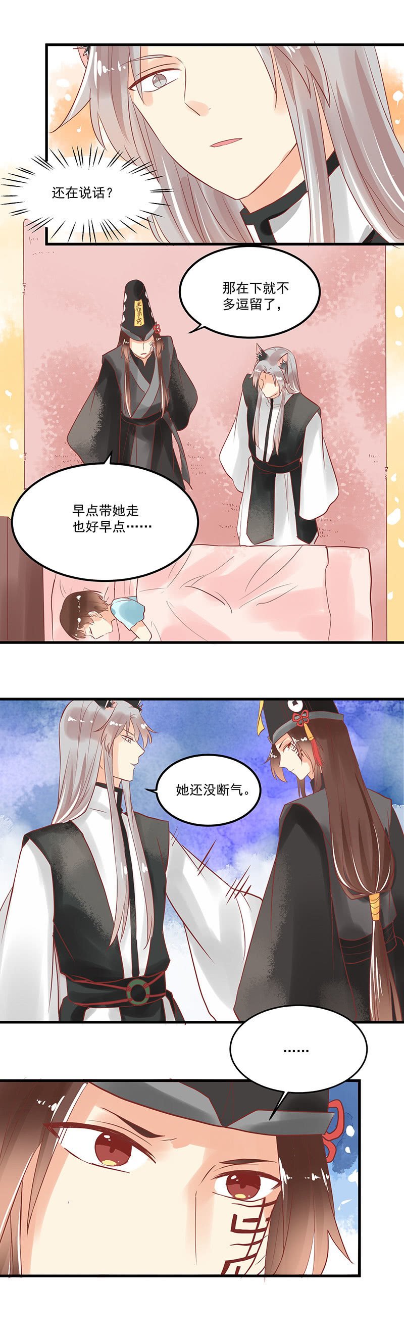 第70章