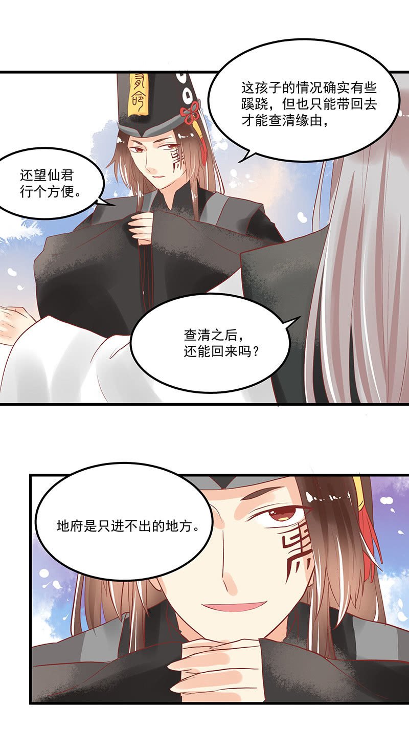 第70章