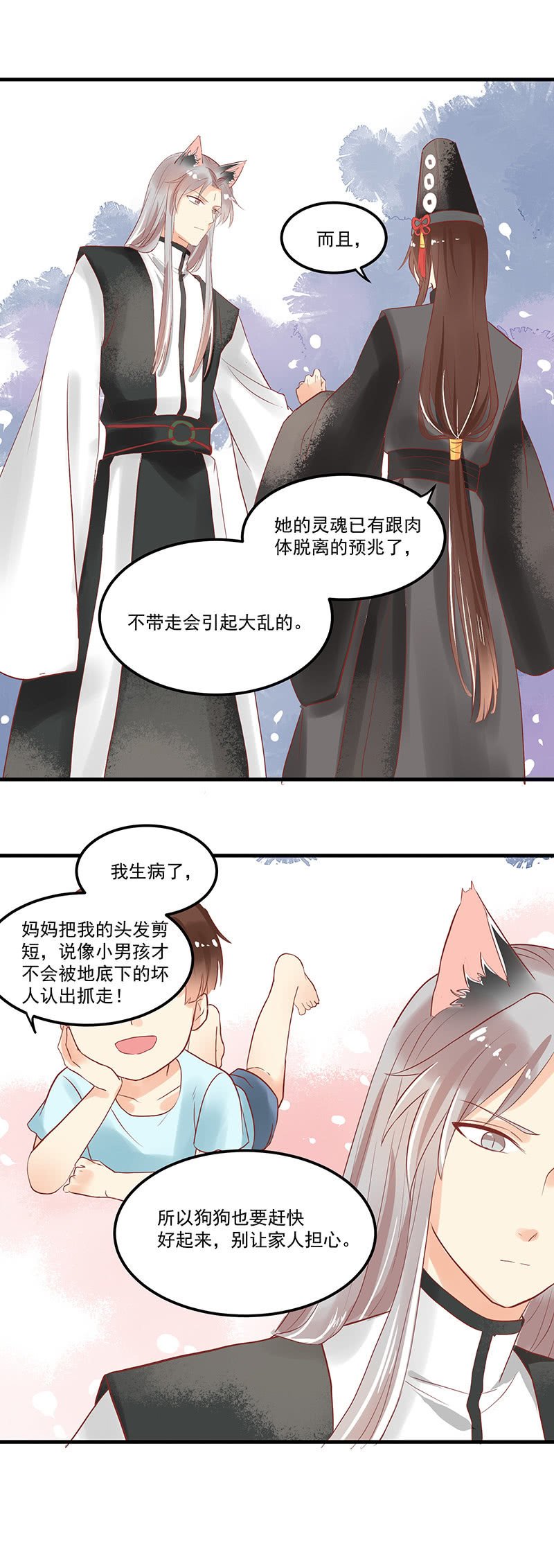 第70章