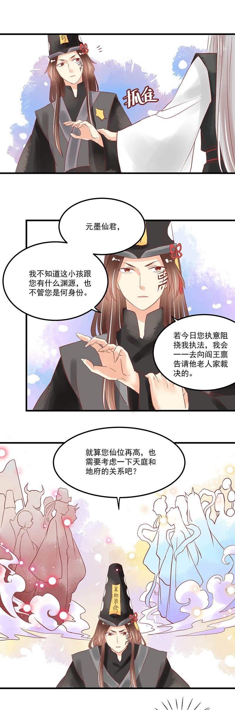 第70章