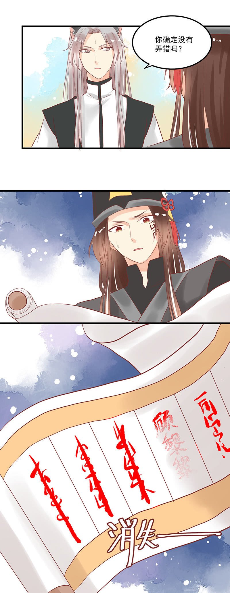 第70章