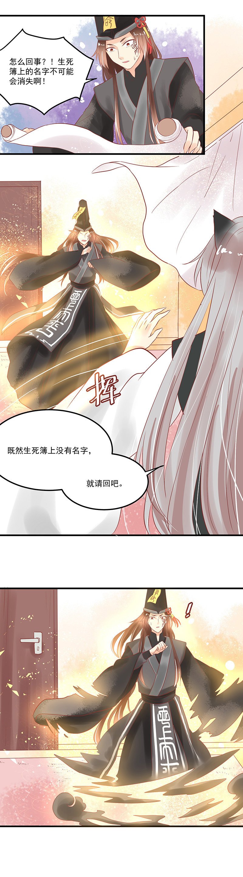 第70章