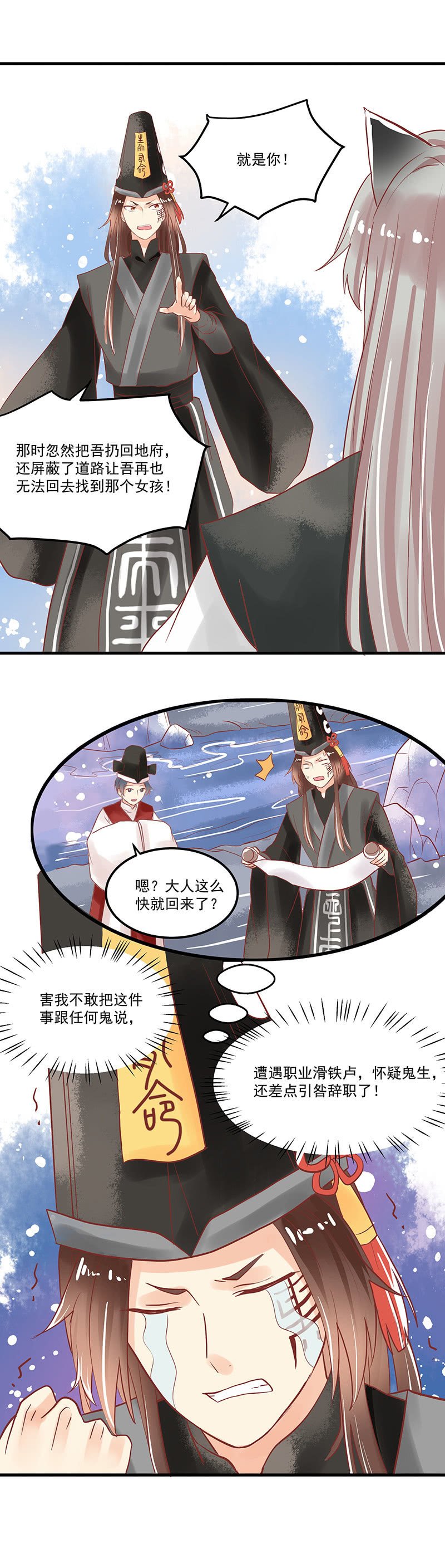 第70章