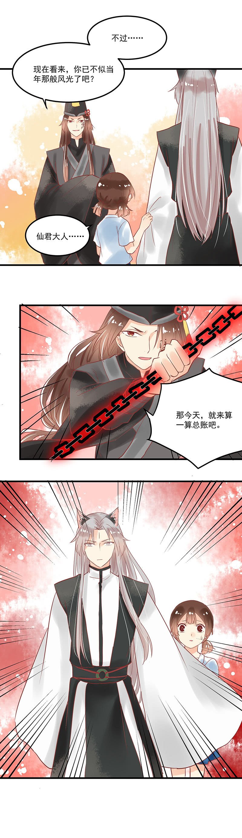 第70章