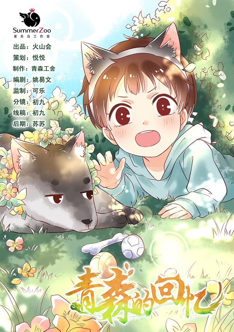 第71章
