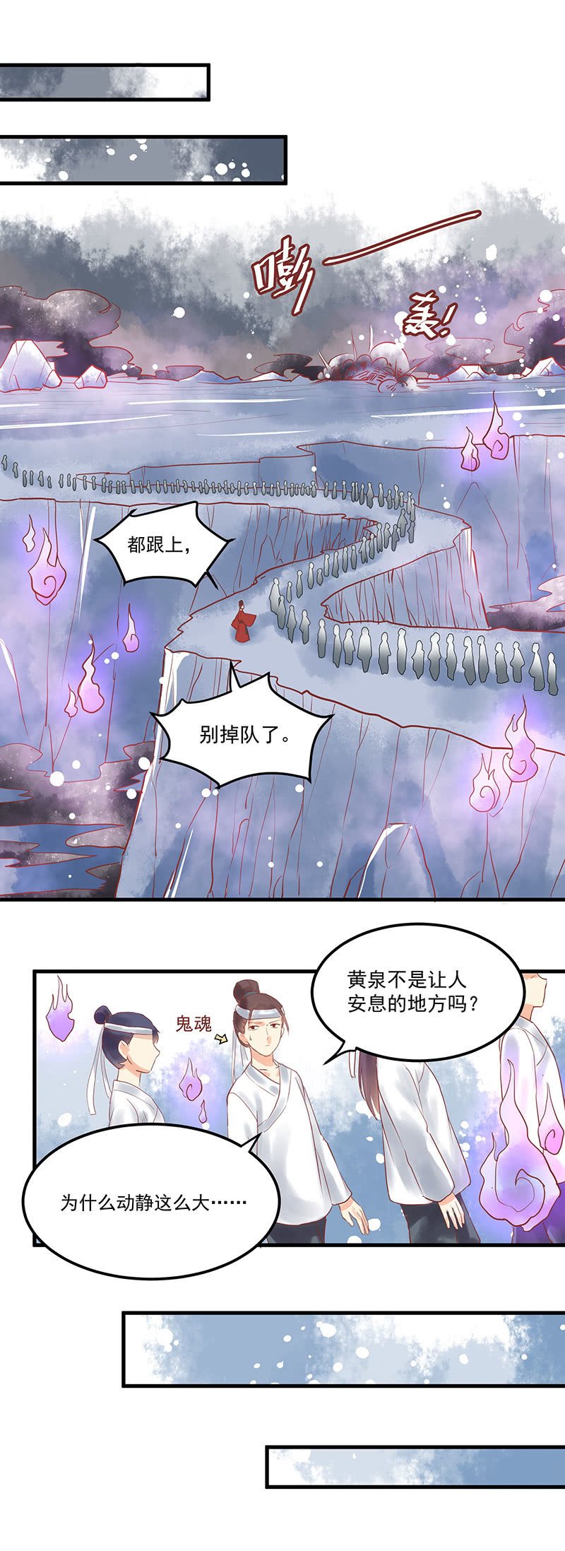 第71章