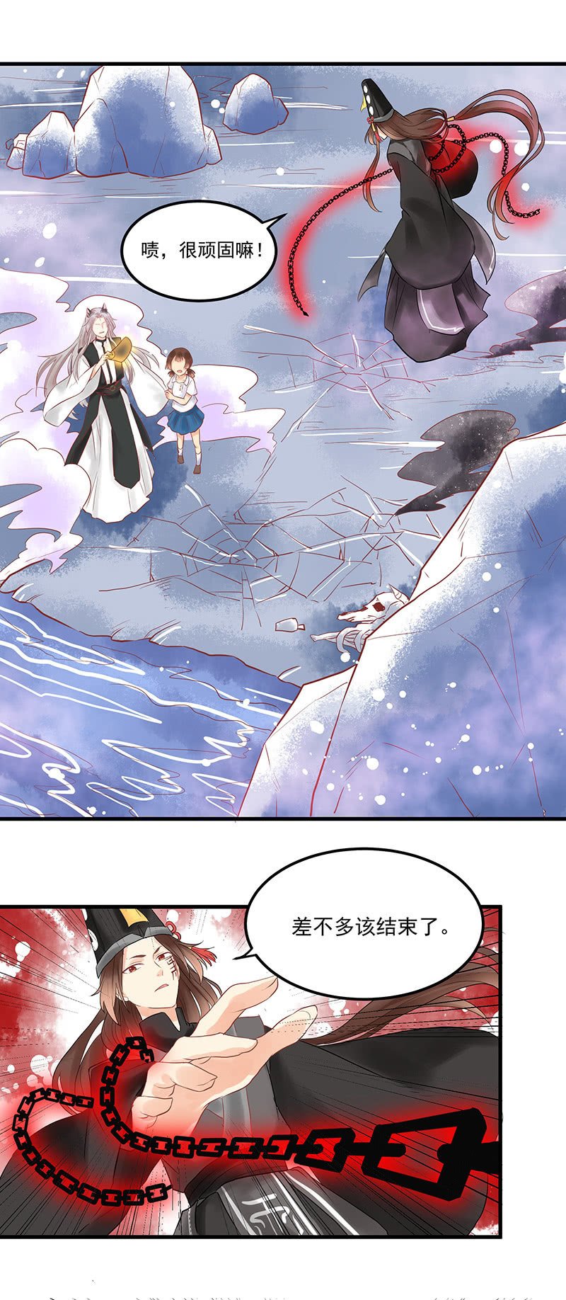 第71章