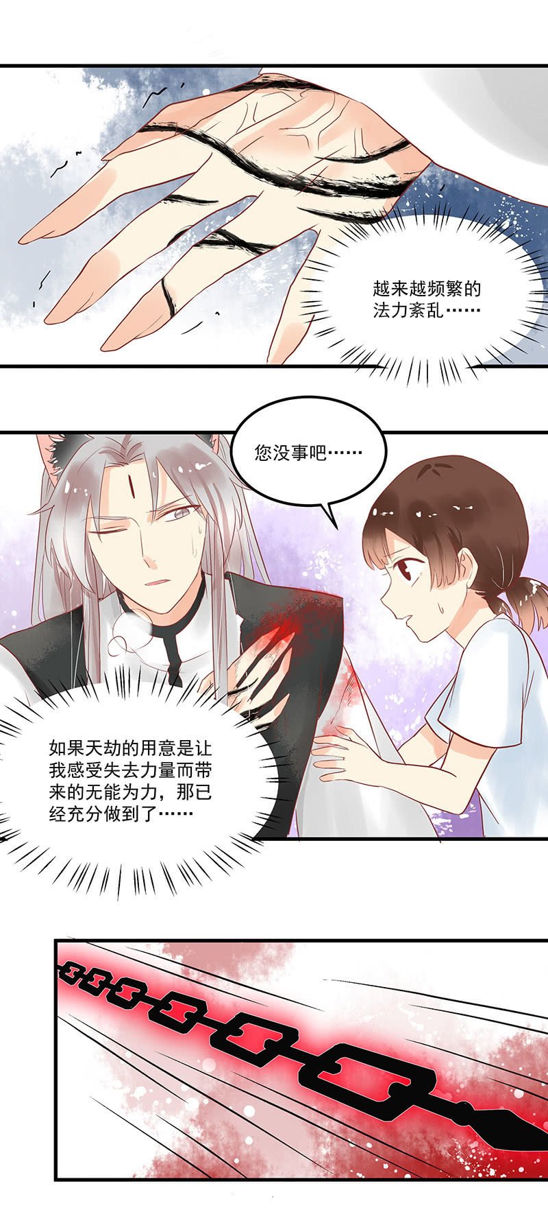 第71章