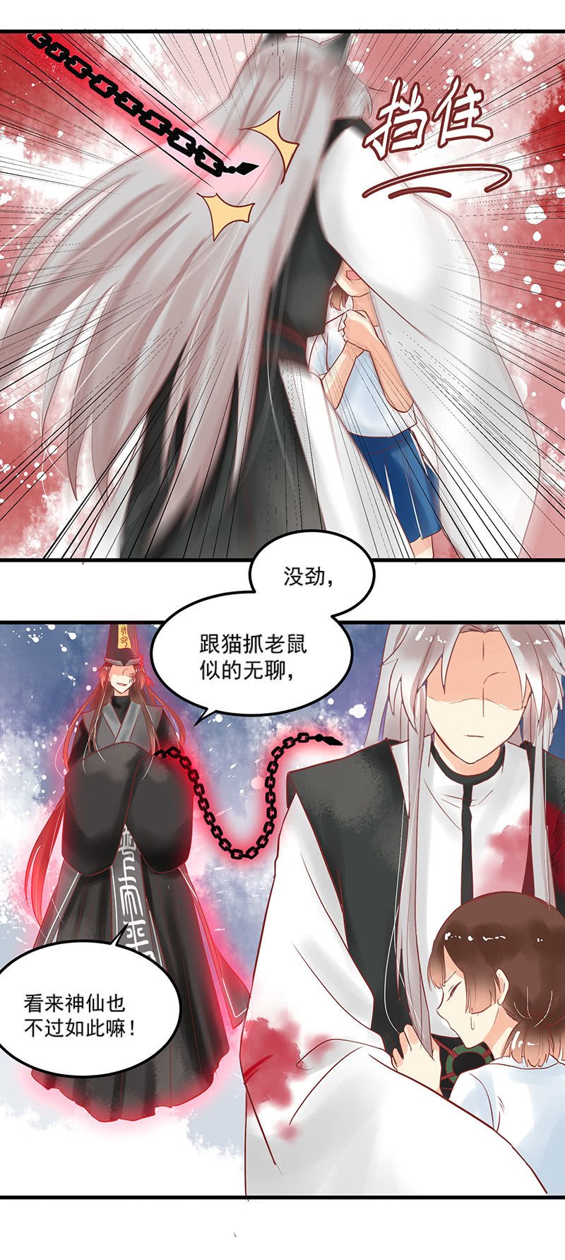 第71章