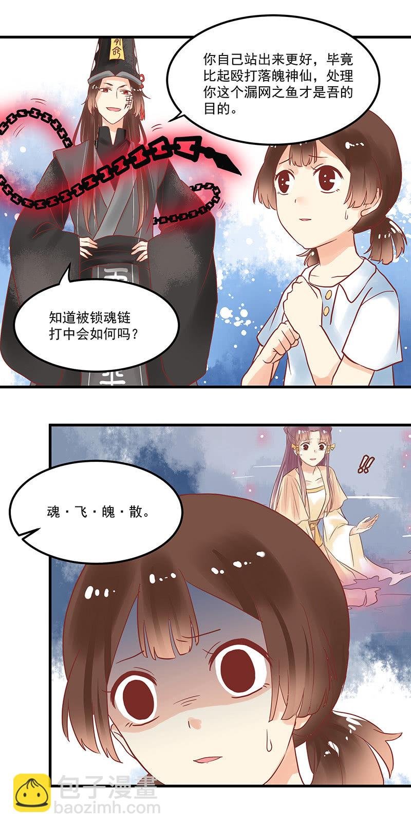 第71章