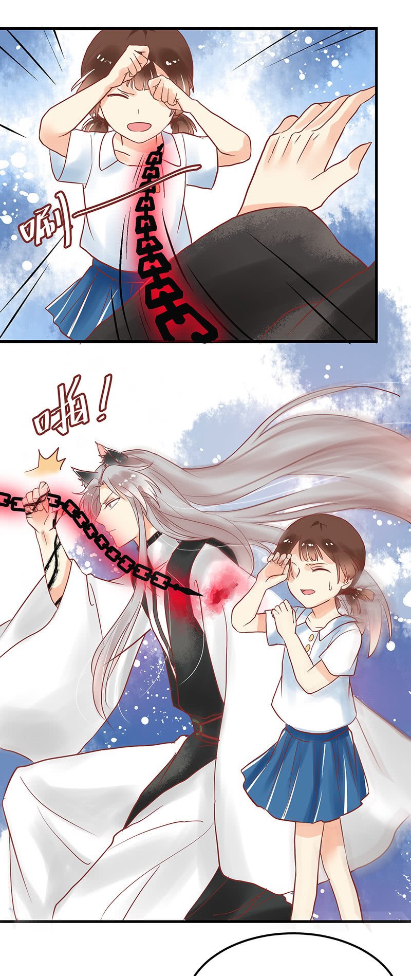 第71章