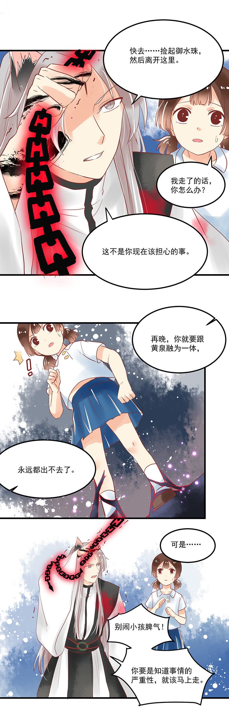 第71章