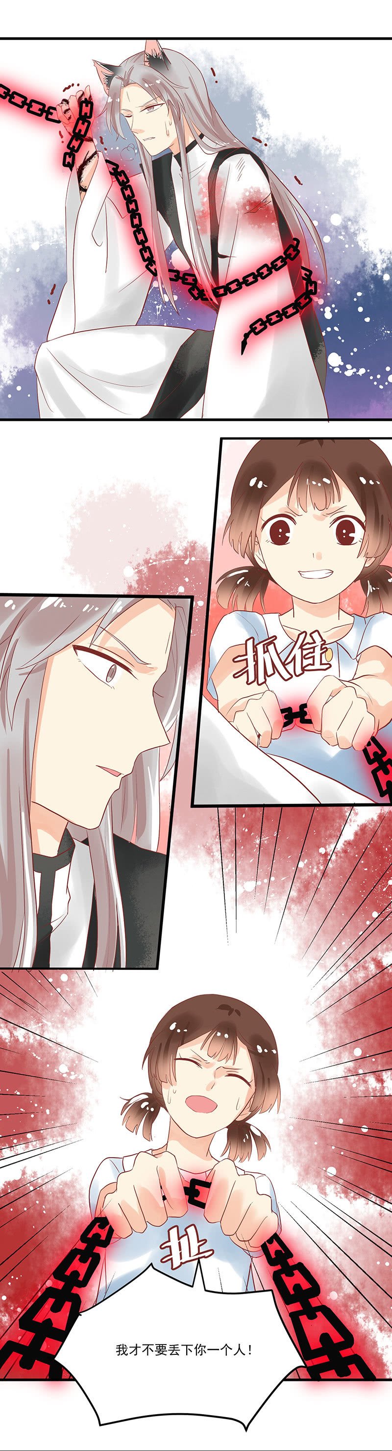第71章