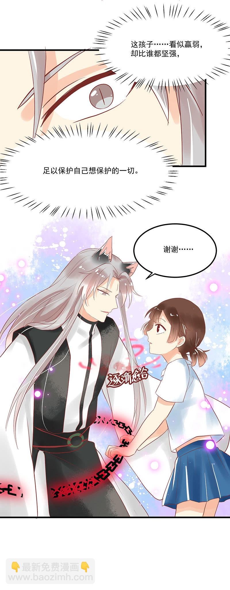 第71章
